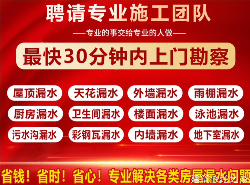 肇庆2026高要市 外墙防水 有没有正规资质