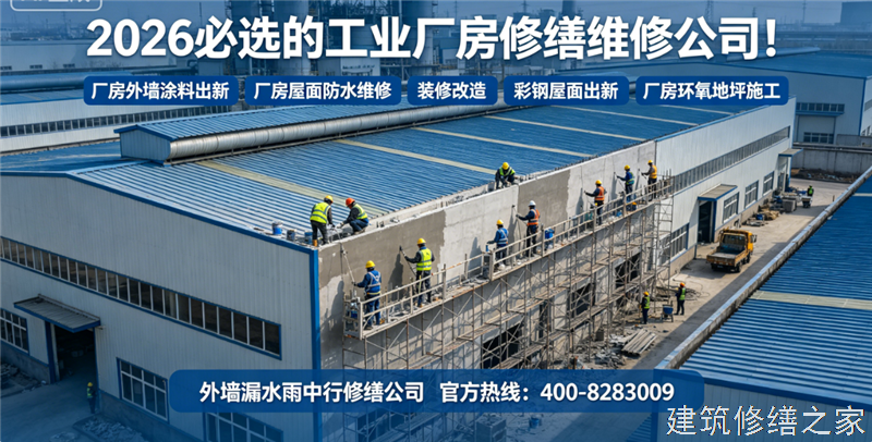宿州2026/9灵璧县地下室堵漏哪家公司好